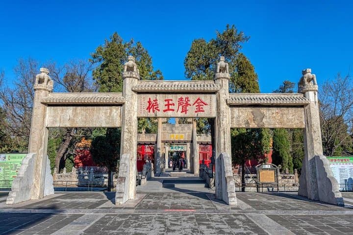 Private Walking Tour of Qufu’s Confucian Complex: Temple, Mansion & Cemetery photo 2