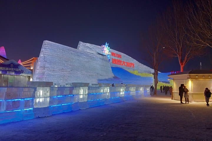 Harbin Ice Festival: 3-Day Private Winter Tour with Hotel & Transfers photo 2