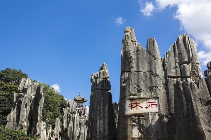 Self-Guided Day Tour to Stone Forest (Shilin) from Kunming — Karst Pillars & Yi Culture