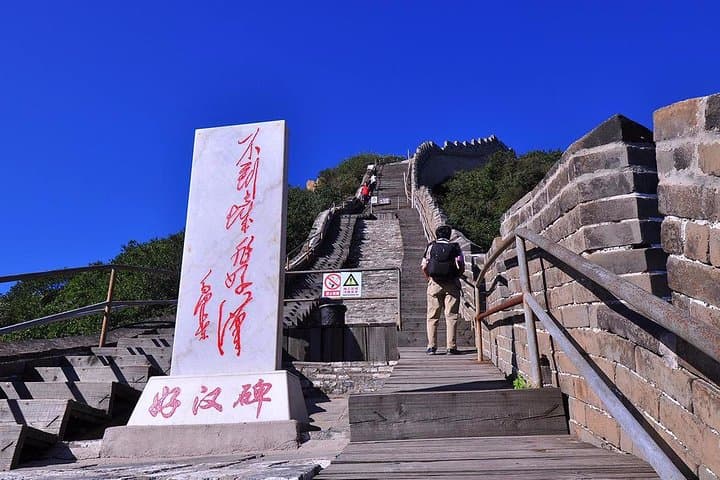 Datong to Beijing Bullet Train Day Trip: Badaling Great Wall & Longqing Gorge photo 5