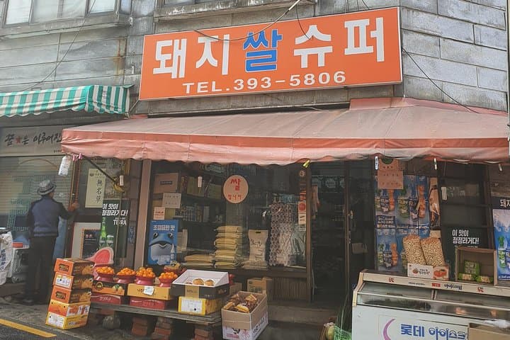 Seoul Parasite Film Locations Full-Day Tour — Walk the Movie’s Real Streets photo 5