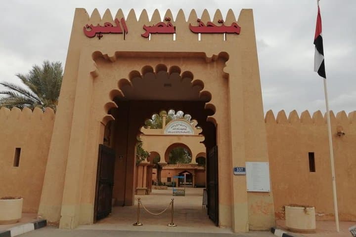 Al Ain Full-Day Tour from Dubai: Jebel Hafeet, Oasis & Heritage Sights photo 4