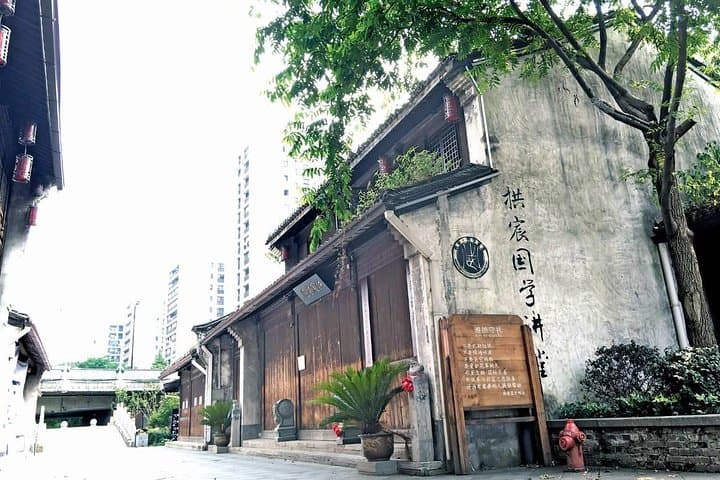 Classic One-Day Hangzhou: Xixi Wetland, Grand Canal & Qiaoxi Cultural Street photo 3