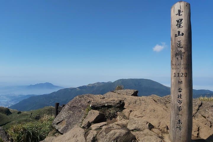 Yangmingshan National Park: Private Day Hike from Taipei to Mt. Qixing photo 1