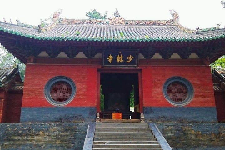 Shaolin Temple Private Day Tour from Xiamen — Kung Fu Show & Pagoda Forest photo 2