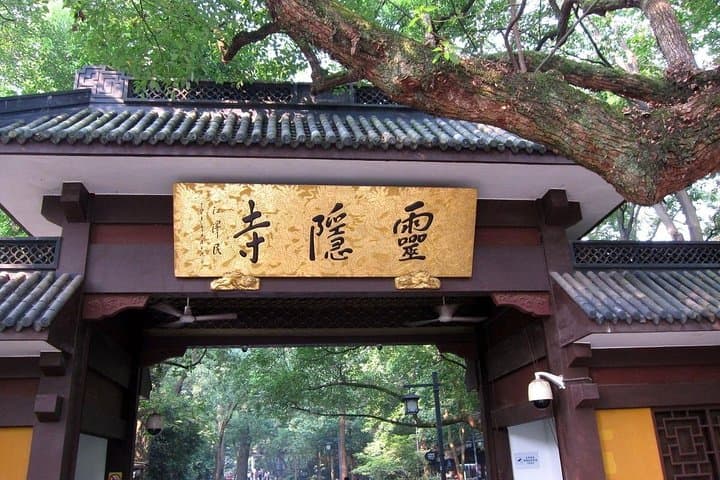 Hangzhou West Lake & Meijiawu Tea Village: Private Day Tour from Shanghai photo 6