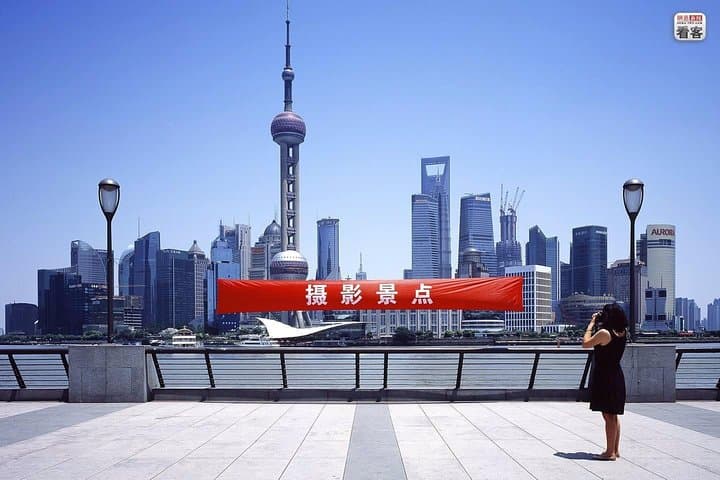 Private One-Day Shanghai Highlights from Chengdu by Air — Customizable City Tour