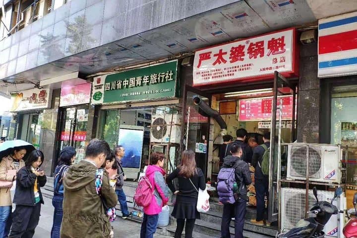 Chengdu Panda Base and Food Walking Tour: Wenshu to Taikooli photo 1