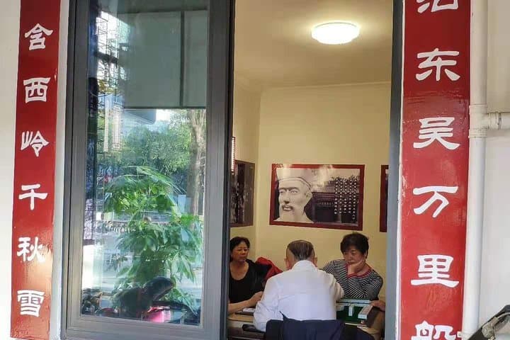 Chengdu Panda Base and Food Walking Tour: Wenshu to Taikooli photo 2