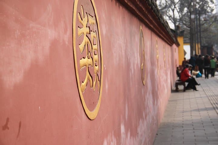 Chengdu Panda Base and Food Walking Tour: Wenshu to Taikooli photo 3