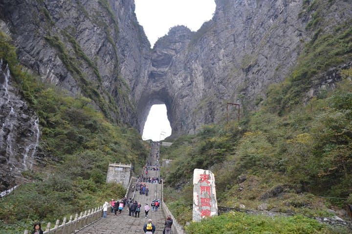 Tianmen Mountain Day Tour: Cable Car, Glass Skywalk & Heaven's Gate photo 4