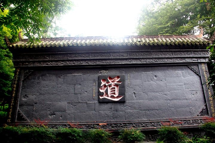 Dujiangyan & Mount Qingcheng Day Hike: Ancient Waterworks and Taoist Trails photo 5