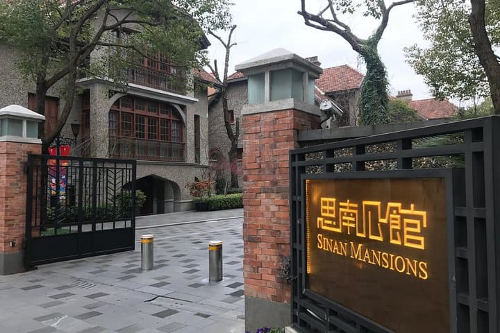 Shanghai Private City Tour: Bund, French Concession, Xintiandi & Oriental Pearl Tower Dinner photo 3