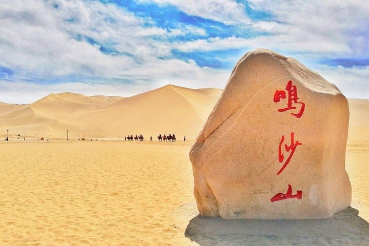 Dunhuang Day Tour: Mogao Grottoes, Echoing Sand Dunes & Crescent Moon Spring photo 5