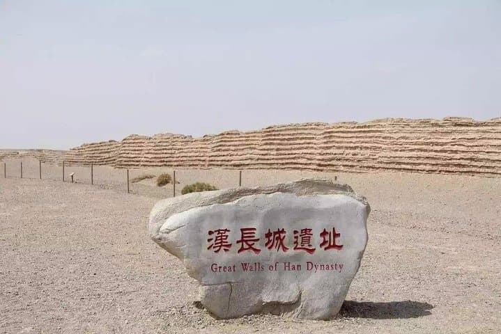 Dunhuang Yumen Pass, Han Great Wall & Yadan Ghost City: Private Day Tour photo 2