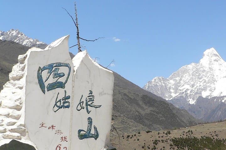 West Sichuan: 8-Day Private Tour from Chengdu to Daocheng Yading photo 5
