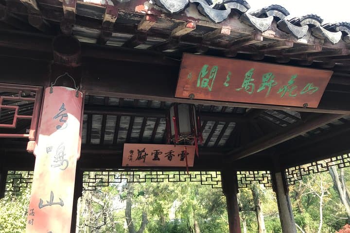 Suzhou by Bullet Train: Flexible Day Tour from Shanghai to Classical Gardens photo 6