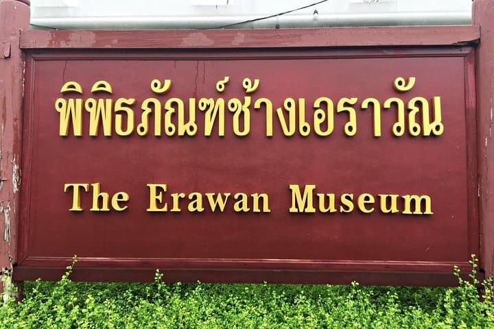 Explore Bangkok’s Erawan Museum: Three‑Headed Elephant, Artifacts & Garden Grounds photo 5