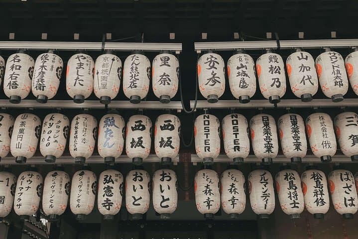 Custom Kyoto Full-Day Private Tour: Temples, Markets & Neighborhoods photo 3