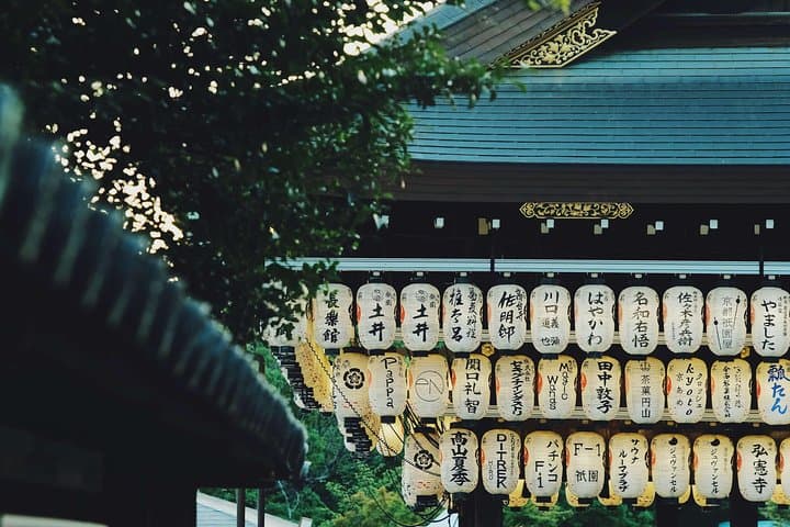 Custom Kyoto Full-Day Private Tour: Temples, Markets & Neighborhoods photo 2