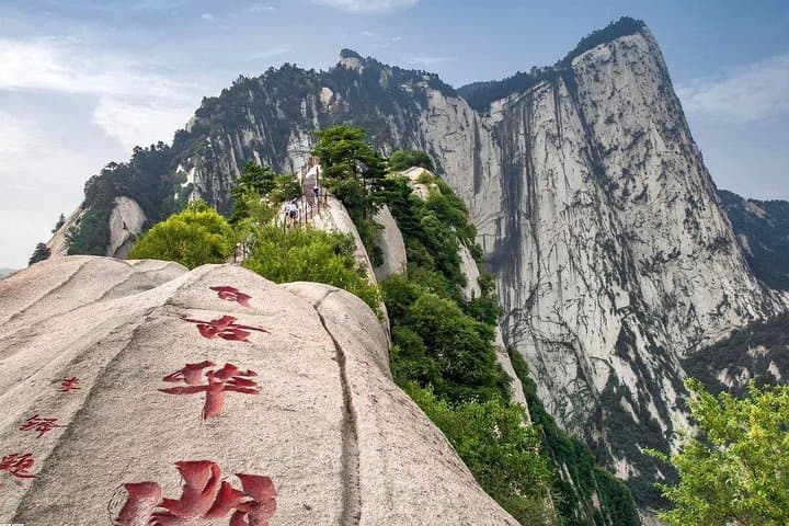 Conquer Mt Huashan: Private Full-Day Tour with Cable Car and Plank Trail photo 5