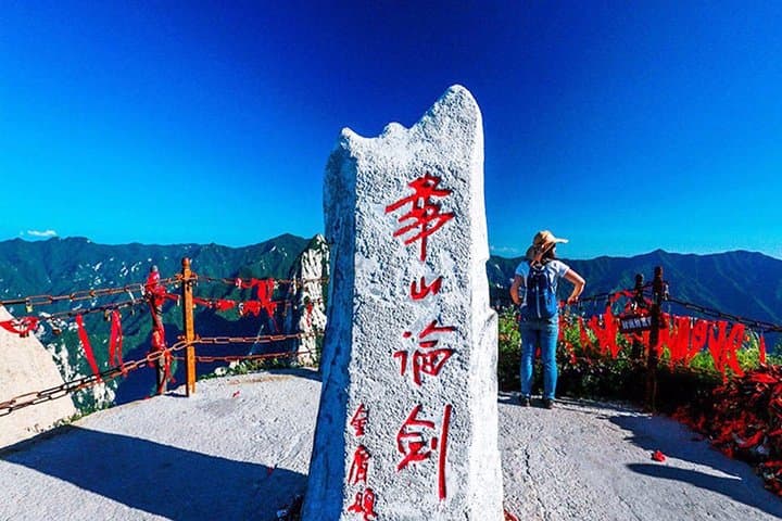 Conquer Mt Huashan: Private Full-Day Tour with Cable Car and Plank Trail photo 6
