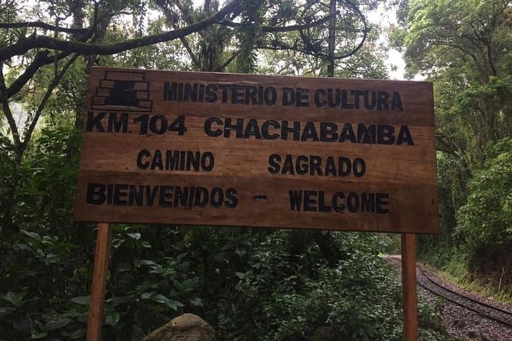 Short Inca Trail to Machu Picchu: 2-Day Hike to the Sun Gate photo 4