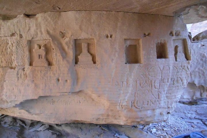 Umm Al-Biyara Trail: Petra Summit Hike & Edomite Ruins Guide photo 4