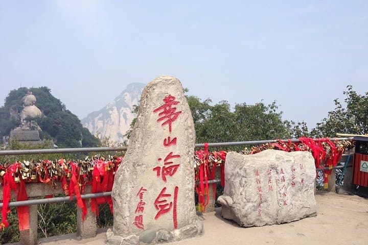 Conquer Mount Huashan: East Peak Hike & Cable Car Private Day Tour from Xi'an photo 2