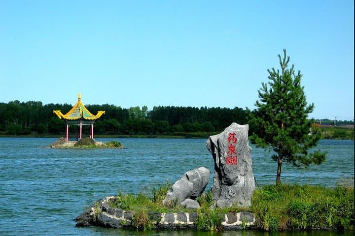 Wudalianchi Volcano Tour: 2-Day Private Trip from Harbin photo 5