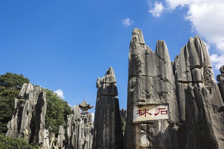 16-Day Zhangjiajie to Guizhou & Yunnan Private Tour — Scenic Peaks, Ancient Towns, and Ethnic Villages photo 2