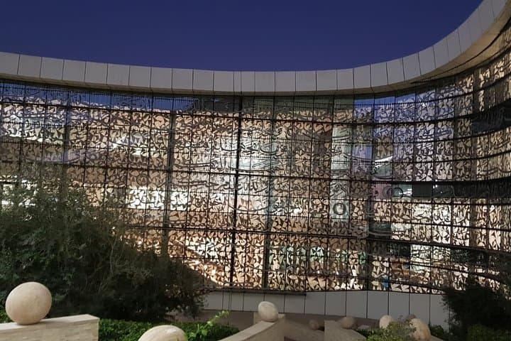 Inside Doha's Education City: A 4‑Hour Cultural Campus Tour photo 2