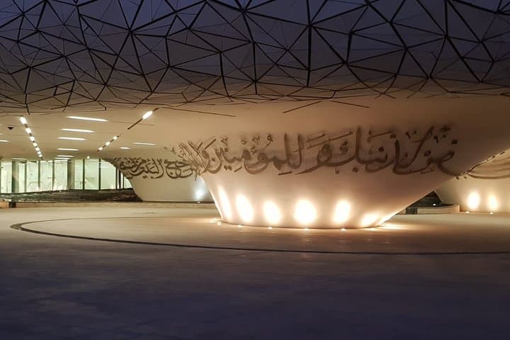 Inside Doha's Education City: A 4‑Hour Cultural Campus Tour photo 3