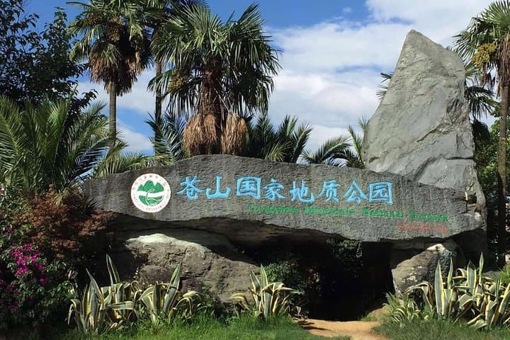 One-Day Dali Highlights: Cangshan, Three Pagodas & Erhai Cruise photo 2