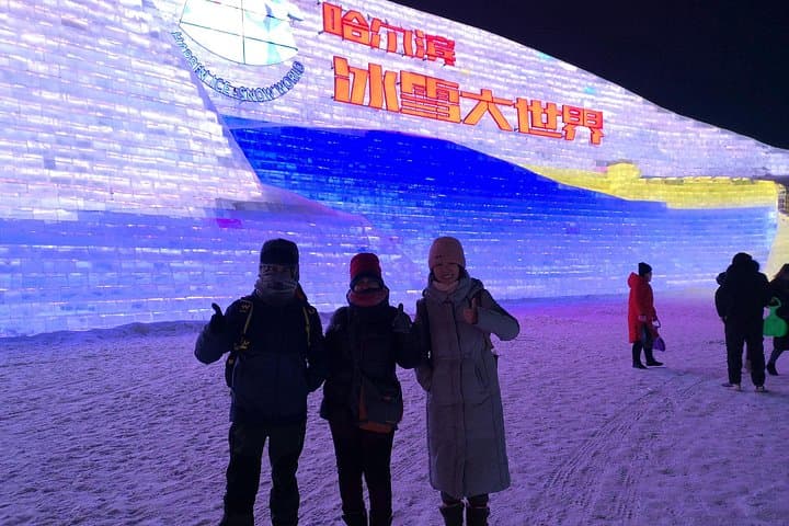 Harbin Ice and Snow Festival: Private 2-Day Tour with Entry Tickets photo 2