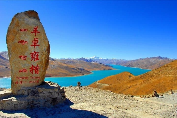5-Day Lhasa and Yamdrok Lake Small-Group Tour from Chengdu