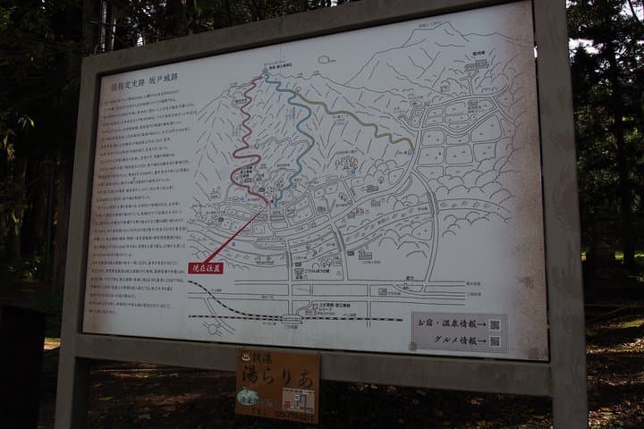 Walking and Cycling in Ryugon: Countryside Trails Along the Uono River photo 5