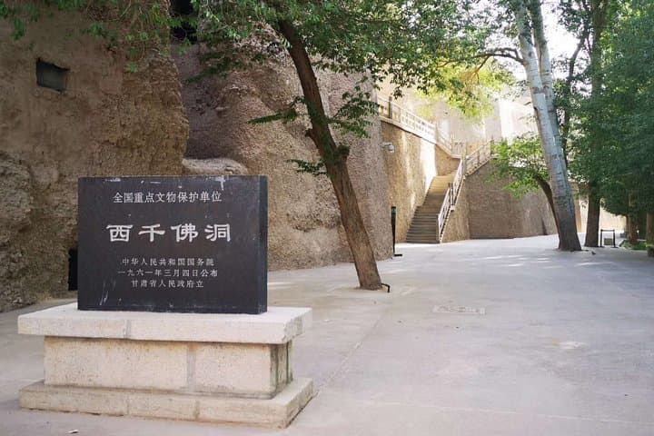 Private Half-Day Tour to the Western Thousand-Buddha Grottoes, Dunhuang photo 3