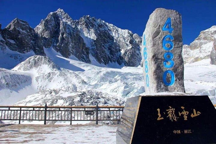 Jade Dragon Snow Mountain Day Trip from Lijiang: Cable Car, Blue Moon Valley & Impression Show photo 6