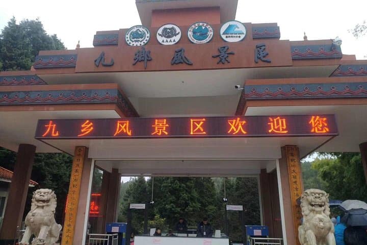 Into Jiuxiang: Private Day Tour to Caves, Valleys & Yi Village from Kunming photo 4