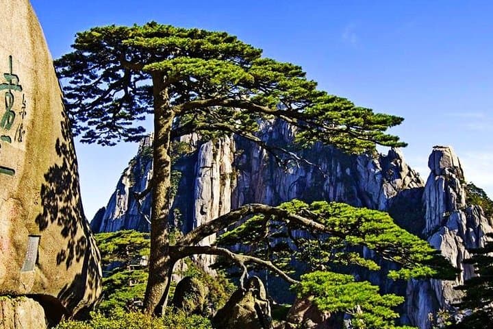 Huangshan in Three Days: Sunrise on Yellow Mountain, Chengkan Village & Tunxi Old Street