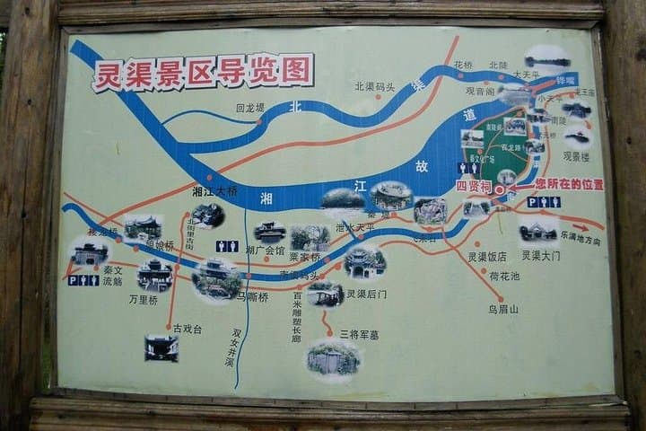 Explore Ling Canal: 1-Day Guilin Xing'an Private Tour to China's Ancient Waterway photo 2