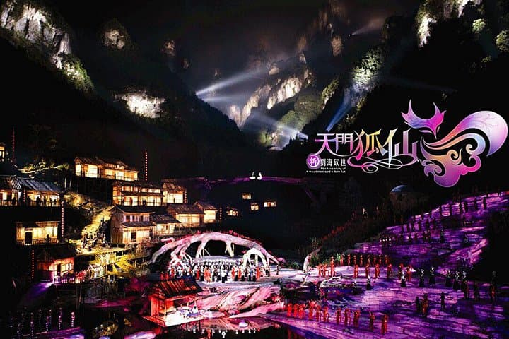 Tianmen Mountain Cable Car, Glass Walk and Fox Fairy Night Show — Full-Day Private Tour photo 6
