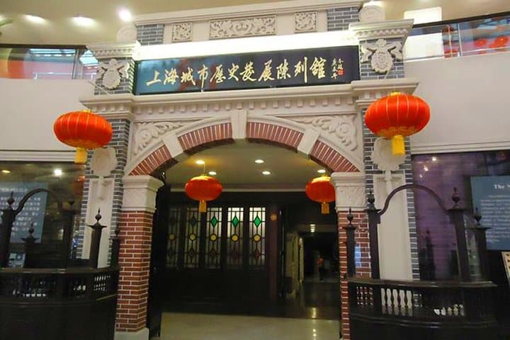 Private Shanghai Historical Tour and Huangpu River Cruise — Oriental Pearl, Jade Buddha & Jewish Refugees Museum photo 6
