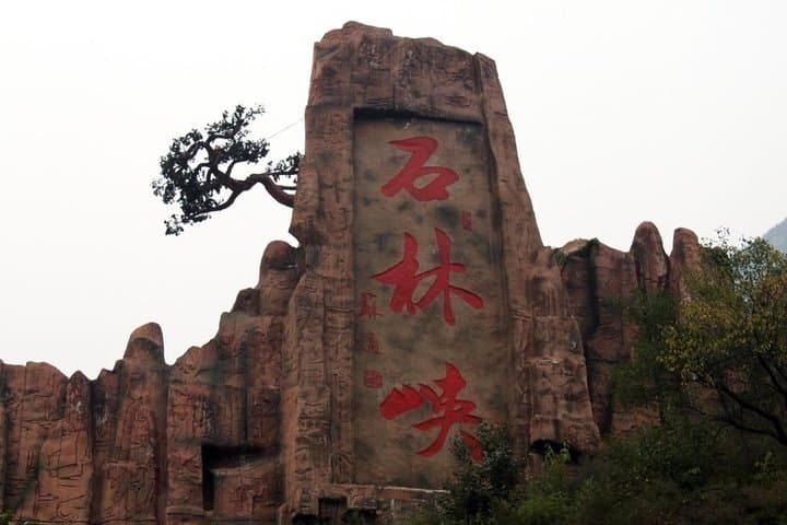 Shilinxia UFO Glass Platform Private Tour — Cable Car Day Trip from Beijing photo 5