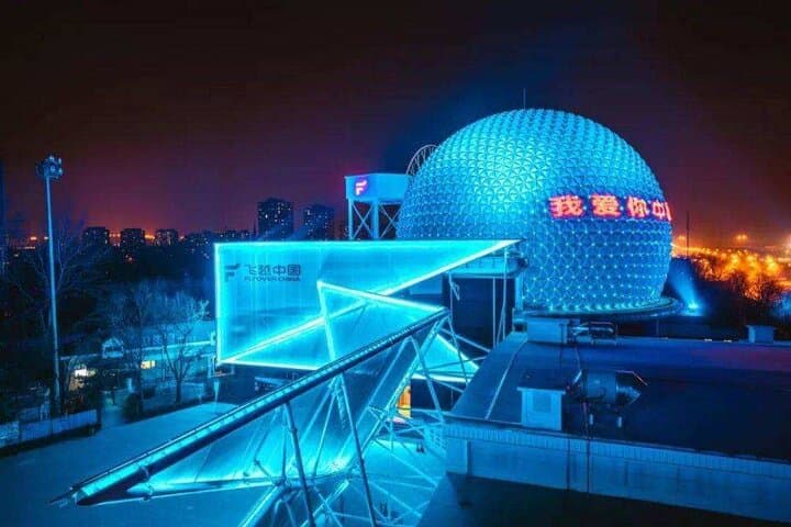 Shijingshan Amusement Park & FlyOver China: Private Half-Day Tour in Beijing photo 2