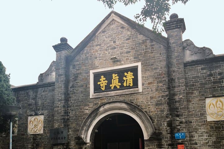 Guilin City Highlights Private Muslim Day Trip: Elephant Trunk Hill, Fubo Hill & Chongshan Road Mosque photo 5