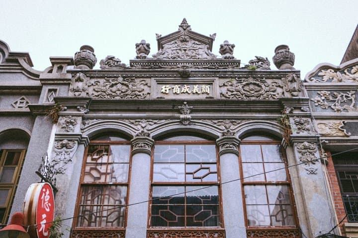 Vintage Taipei: Tea, Temples and Dadaocheng Sunset Walk photo 6