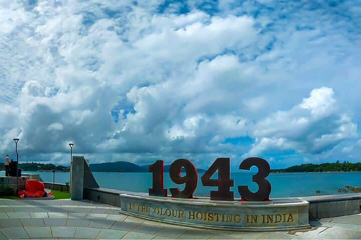 Port Blair Nature Trails: 3-Hour Guided Walking Tour Through Gandhi Park & Marina photo 2