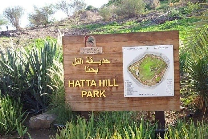 Hatta Mountain Day Tour from Dubai: Heritage Village, Wadis & Hill Park photo 3